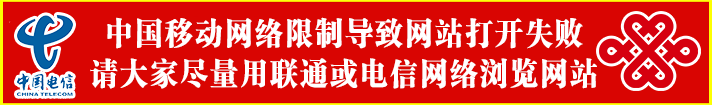 广告